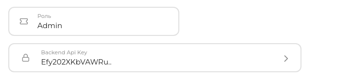 backend_api_key