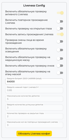 Конфигурация Digital Signature
